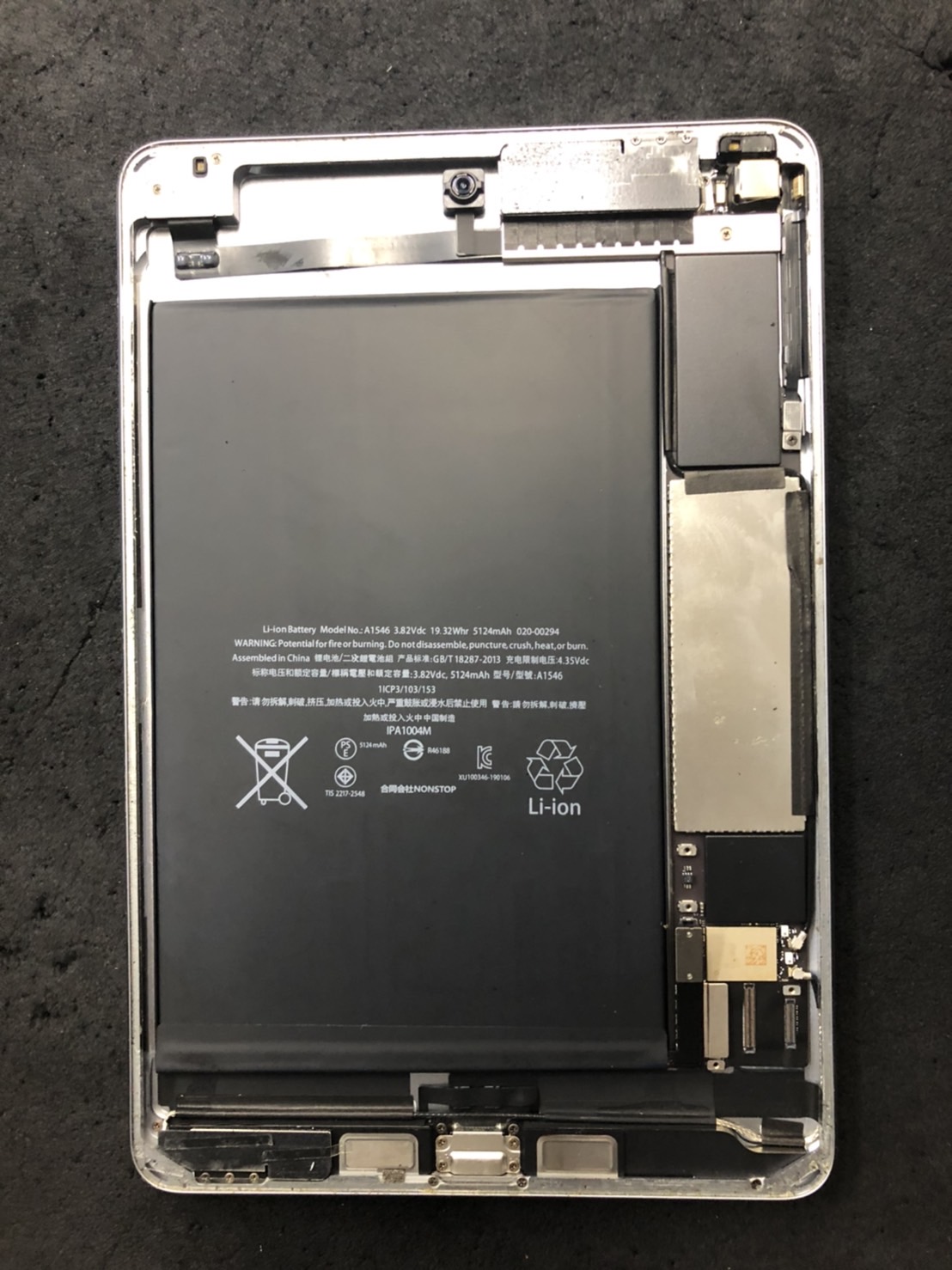 iPad mini4バッテリー交換修理