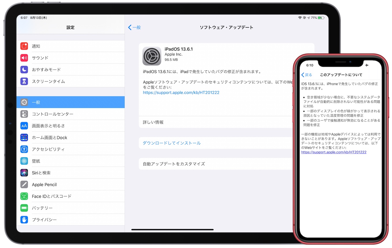 iOS-and-iPadOS-13-6-1-update-release-note